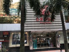 -广州都市观光巴士(粤陶巴)