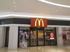 门面-麦当劳(民盈·国贸城店)