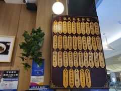 -协茂森老钟家(龙湖滨江天街店)