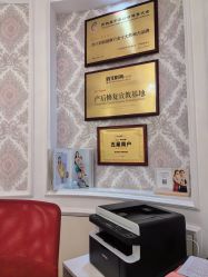 -茜尔维亚修身连锁(杨浦五角场店)