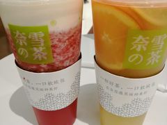 霸气芝士草莓-奈雪的茶(石家庄万象城店)