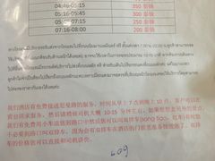 -清迈平纳坤怀凯酒店