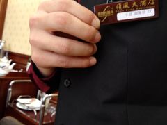 -金时代顺风大酒店(协泰店)