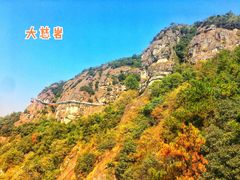 -大慈岩风景区