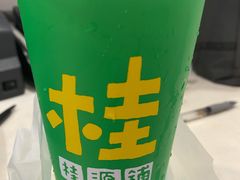 -桂桂茶(滨江百联店)