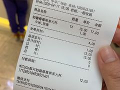 -CoCo都可(中华广场店)