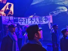 -《12·12》西安事变大型实景演出