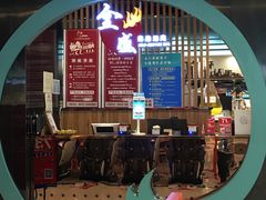 -全盛海鲜烤肉自助(新玛特店)