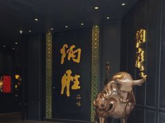 -炳胜公馆(珠江新城店)