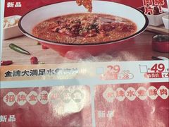 -蓉李记成都名小吃(太原龙湖万达店)
