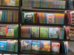 -PAGEONE(北京坊店)