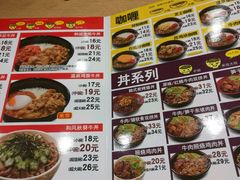 -食其家·牛丼咖喱(文三路店)