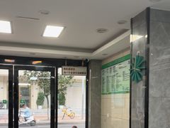 -半岛宠物医院24小时(白果林店)