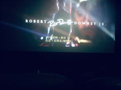 -幸福蓝海国际影城(苏州凤凰店)