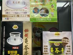 -海天堂(玉带濠店)