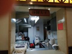 门面-五芳斋(中山大道总店)