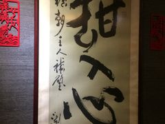 -糖朝(尖沙咀店)