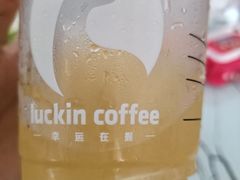-瑞幸咖啡(亿城国际中心店)