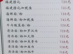 -永辉超市(鲁谷店)