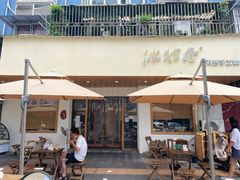 门面-冰拾叁(新都店)