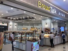 -面包新语(KKMALL京基店)