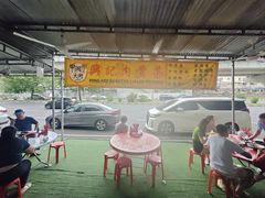 -兴记肉骨茶(甲洞大街第二新分店)