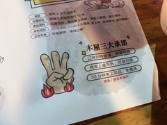 -木屋烧烤(白石洲店)