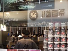 -霸王茶姬(金港国际店)