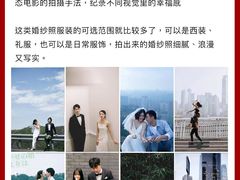 -经典婚纱摄影美学馆·私人定制