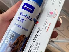 -瑞派天使宠物医院·神经外科·骨科·核磁(洛川中路店)