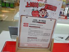 -万达广场(巴南店)