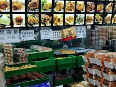 -宫廷糕点铺(建设路店)