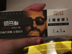 -百丽宫影城(CGS激光苏宁广场店)