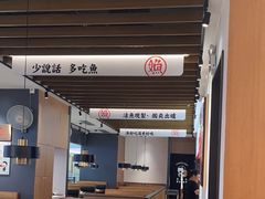 -江渔兒酸菜魚專門店(顺盈时代广场店)