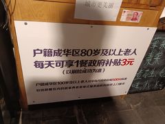 -听香·678茶铺(猛追湾店)