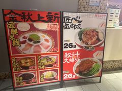 -陳生記米线·始于1989(中山北路店)