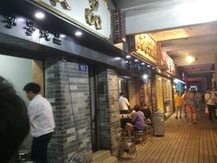 门面-達揚原味燉品(文明路店)