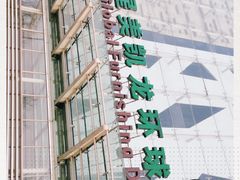 -红星美凯龙(北京北四环店)
