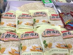 -中国国际会展中心-马甸购物街