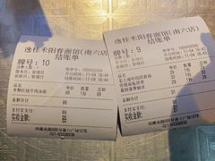 -逸桂禾面馆