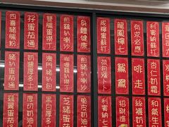-華叔茶記