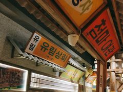 -姜胖胖无限自助烤肉(罗湖宝能店)
