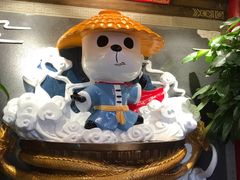 -蜀大侠火锅(森兰花园城店)