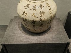 -邯郸市博物馆(新馆)
