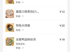 -百年尹氏汤包(湖南路狮子桥店)