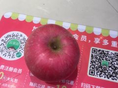 -百果园(顺景花园店)