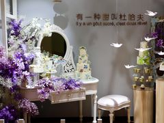 -杜哈夫DOUX RÊVE·生日蛋糕(日月光店)