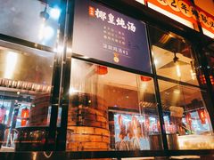 门面-陈鹏鹏潮汕菜(宝安机场T3航站楼店)