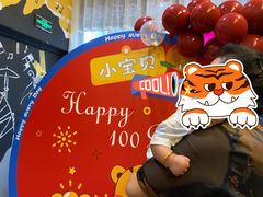 -研磨时光音乐餐厅(丁家庄店)