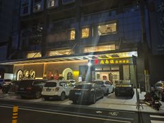 -岭南汇海鲜酒家·粤菜·手工茶点(蛇口店)